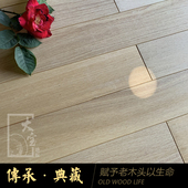 loft风格 黄檀纯实木老地板 复古家装 工装 原木翻新旧木地板 个性