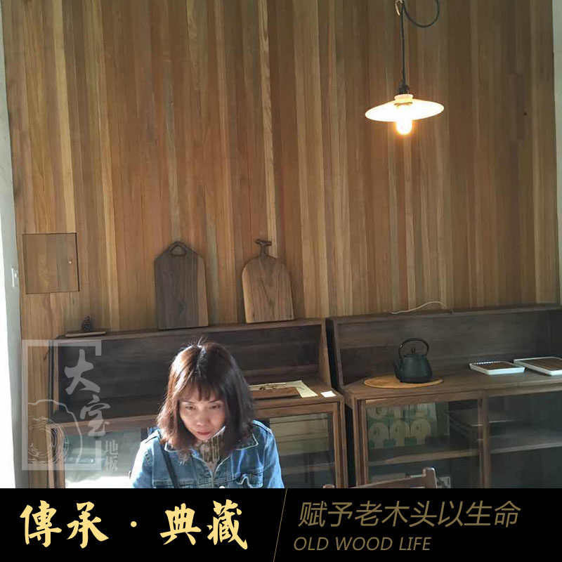 老柚檀二手旧木地板loft公寓写字楼店面室内室外酒吧个性工作室