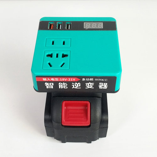 适用于德力西款锂电池逆变器充电宝插口18v20v变220v智能变压器