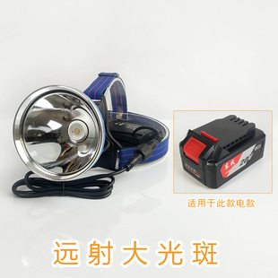 DIY四核头灯适用东成18/20V锂电池应急灯东城停电户外大光斑