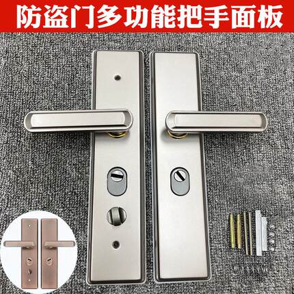 防盗门把手家用防撬古铜铁灰色双拉簧拉手多功能通用门锁面板加厚