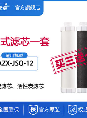 滤芯安之星台式直饮陶瓷净水器