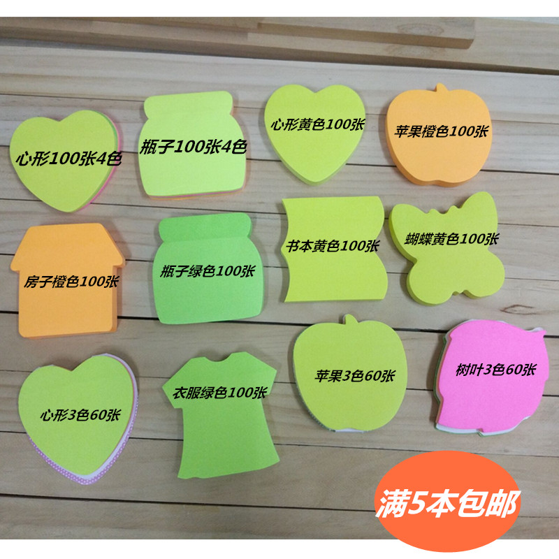 便利贴纸n次便签便条记事小本子创意可爱韩国风小清新批发学生用可撕自粘记事贴留言备忘文具76x76mm