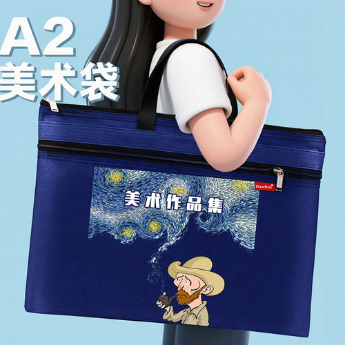 ins风高颜值美术袋大容量分层