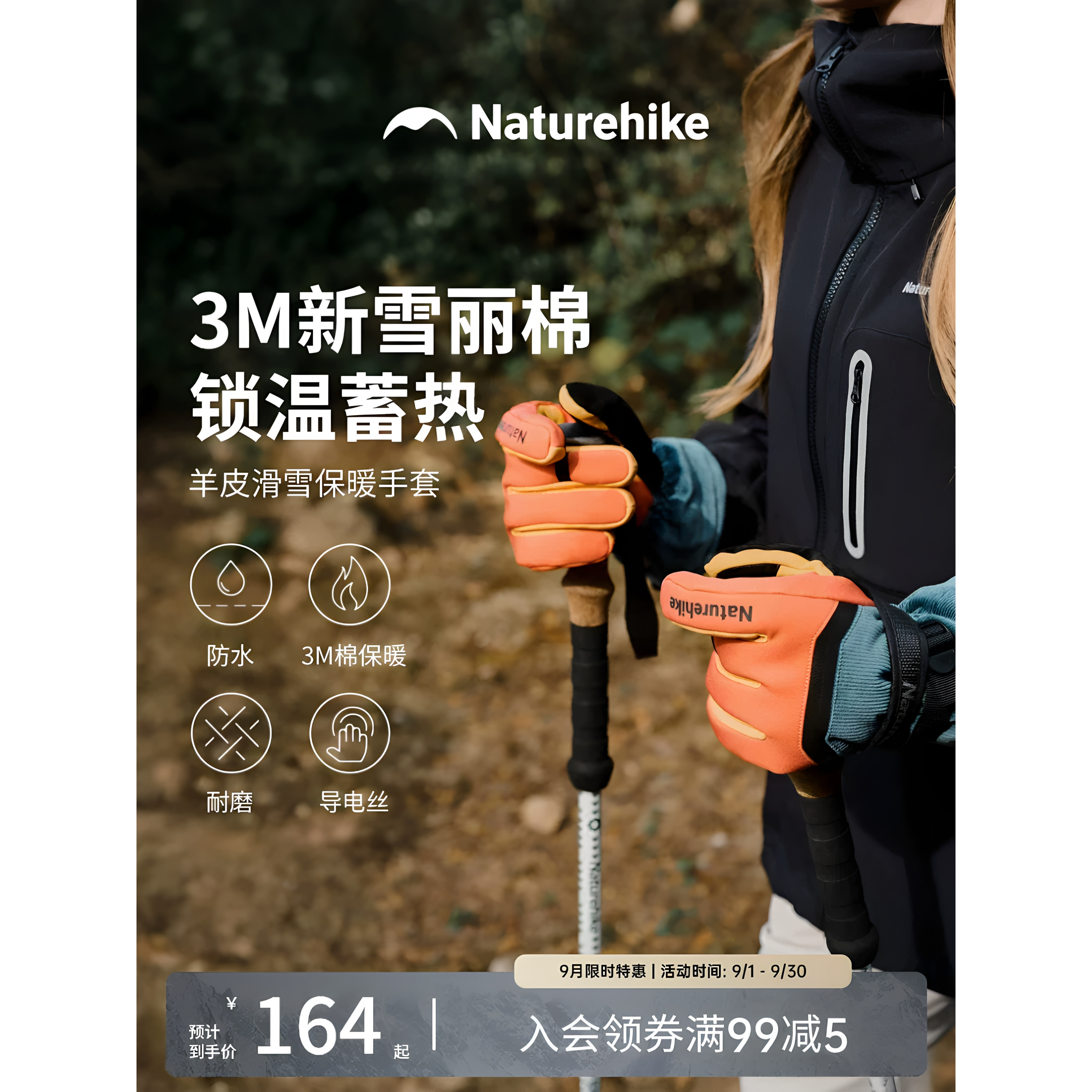 挪客防水五指滑雪手套防滑触屏厚