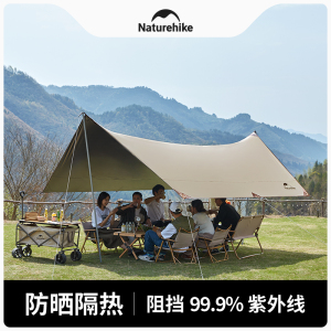 Naturehike挪客硬山钛黑胶天幕帐篷户外露营装备涂银六角遮阳防晒