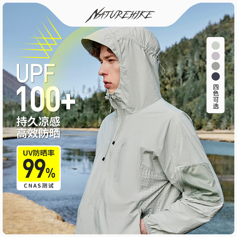 Naturehike防紫外线防晒服