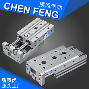 10X20X50X100滑轨双杆带磁 精密导轨气动滑台气缸MXS12