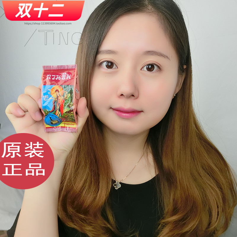 泰国观音珍珠膏真珠膏观音膏正庄真珠膏面霜观音膏美容膏补水保湿