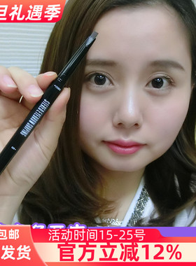 泰国TREECHADA眉笔双头防水防汗塑性笔不脱色持久自然一字眉初学