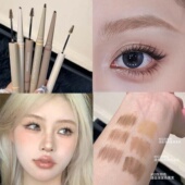 云朵双头眉笔染眉膏二合一持妆显色自然野生眉立体自然上镜眉笔