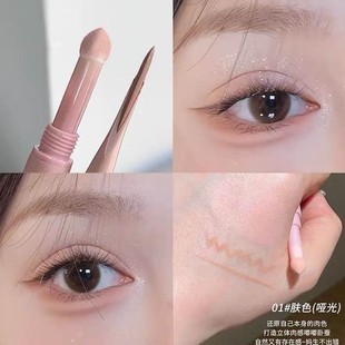 sweetmint双头啵啵卧蚕笔自然提亮妈生卧蚕阴影下至眼线一笔双头