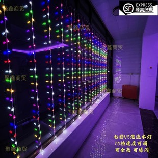 新年led流水瀑布灯V8七彩网灯串灯户外亮化窗帘背景装饰满天星