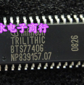 BTS7740G BTS7740 全新现货 {保质量} 欢迎购买