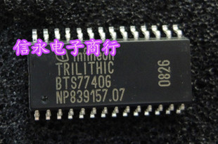 {保质量} 全新现货 欢迎购买 BTS7740 BTS7740G