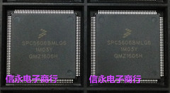 SPC5606BF1MLQ6 SPC5606BMLQ6 SPC5606 LQFP144 全新现货