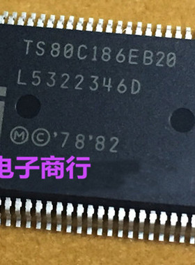TS80C186EB20 S80C186EB20 TS80C186EB13 全新现货 欢迎购买