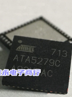 ATA5279C-PLQW ATA5279C QFN 全新现货