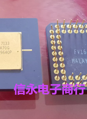 IDT7133LA70G  IDT7133LA70  IDT7133LA  全新现货