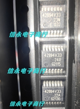 TLE42994EV33 42994V33 SSOP-14 全新现货