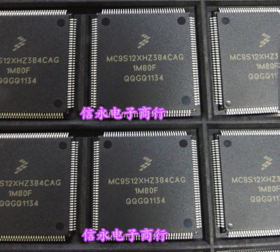 MC9S12XHZ384CAG MC9S12XHZ384VAG MC9S12XHZ384VAL 全新现货