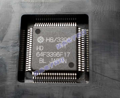 HD64F3396F17 64F3396F17 HD64F3396 全新现货