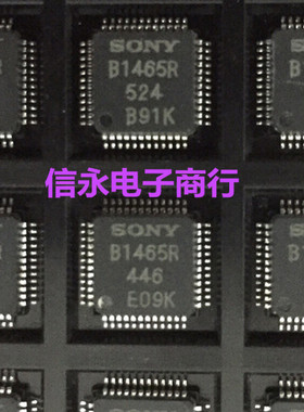 B1465R CXB1465R CXB1465 B1457R CXB1457R 全新现货