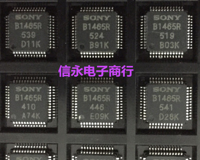 B1465R CXB1465R CXB1465 B1457R CXB1457R 全新现货