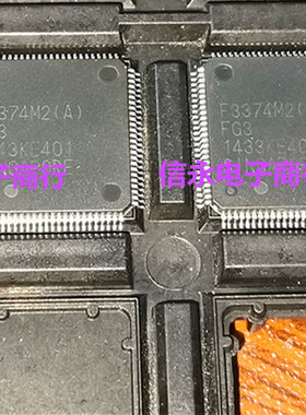 UPD70F3374M2(A) D70F3374M2 F3374M2 全新现货