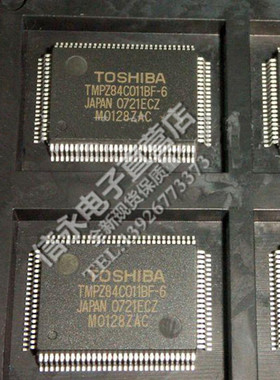 TMPZ84C011BF-6 全新现货 {保质量} 欢迎购买