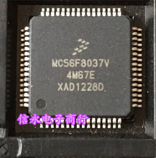 MC56F8037V-4M67E MC56F8037V 全新现货 欢迎购买