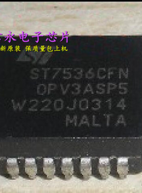 ST7536CFN ST7536   全新原装现货 {保质量} 欢迎购买