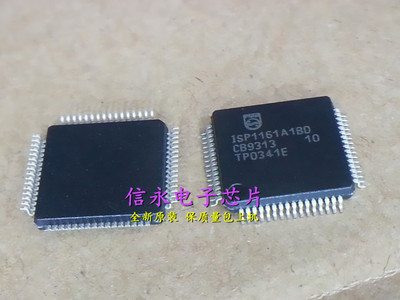 ISP1161BD ISP1161A1BM ISP1161ABM  {保质量} 欢迎购买