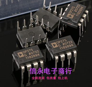OP275 全新现货{保质量} 诚信经营