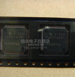 TVP5147M1 全新现货 {保质量} 欢迎购买