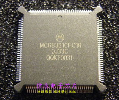 MC68331CFC16  全新原装现货 {保质量} 欢迎购买