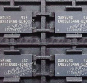 K4B2G1646Q-BCKO  K4B2G1646C-HCH9 全新现货 {保质量} 欢迎购买