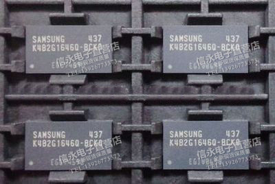 K4B2G1646Q-BCKO  K4B2G1646C-HCH9 全新现货 {保质量} 欢迎购买