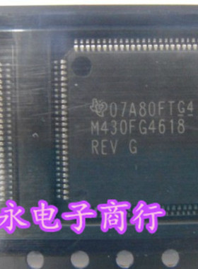 MSP430FG4618IPZR MSP430FG4618IPZ M430FG4618 {保质量}欢迎购买