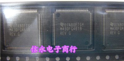 MSP430FG4618IPZR MSP430FG4618IPZ M430FG4618 {保质量}欢迎购买