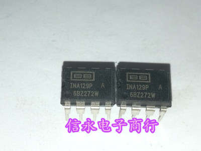INA129PA INA129 全新原装现货{保质量} 欢迎购买