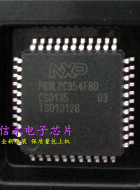 P89LPC954FBD P89LPC954 {保质量} 欢迎购买