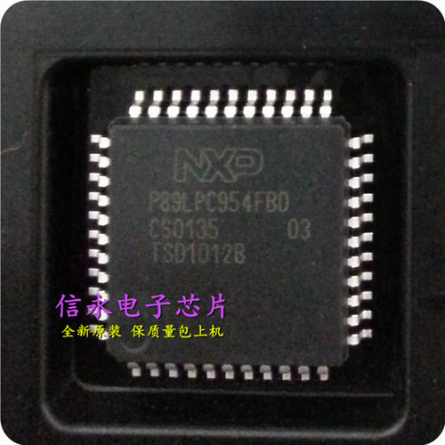 质量保证 价格以咨询为准 原字原脚IC，包退换，包质量，包上机，诚信经营，质量保证，欢迎咨询，放心购买。 全新原装现货 封装QFP 欢迎购买，咨询店主手机号;13926773373 13790819019