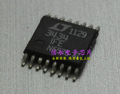 LT3434IFE LT3434EFE 全新原装现货 {保质量} 欢迎购买