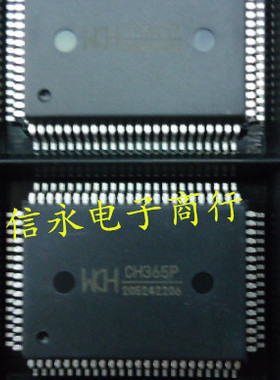 CH365P CH365  全新原装现货 {保质量} 欢迎购买