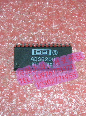 ADS820U 全新原装现货 {保质量} 欢迎购买