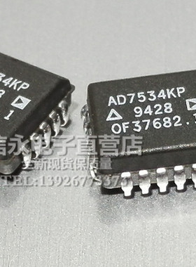 AD7534JP 全新现货 {保质量} 欢迎购买
