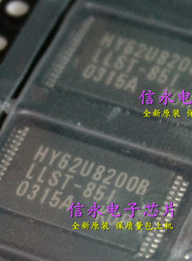 HY62U8200BLLST-85I   HY62U8200 {保质量} 欢迎购买