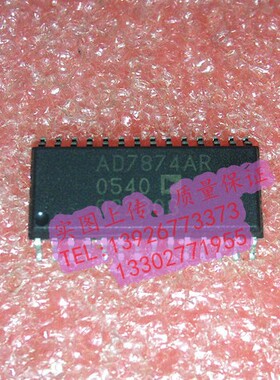 AD7874AR  全新原装现货 {保质量} 欢迎购买