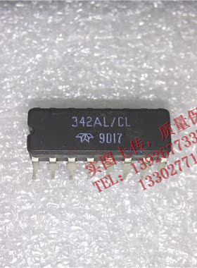 342AL/CL  全新原装现货 {保质量} 欢迎购买